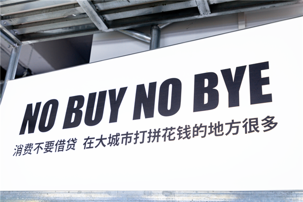 一家上海的雜貨店，靠文案火出圈！