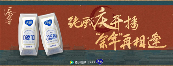 廣告扎堆的大IP，只有《慶余年2》飽受爭(zhēng)議？